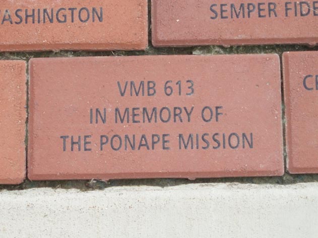 VMB-613 Memorial Brick